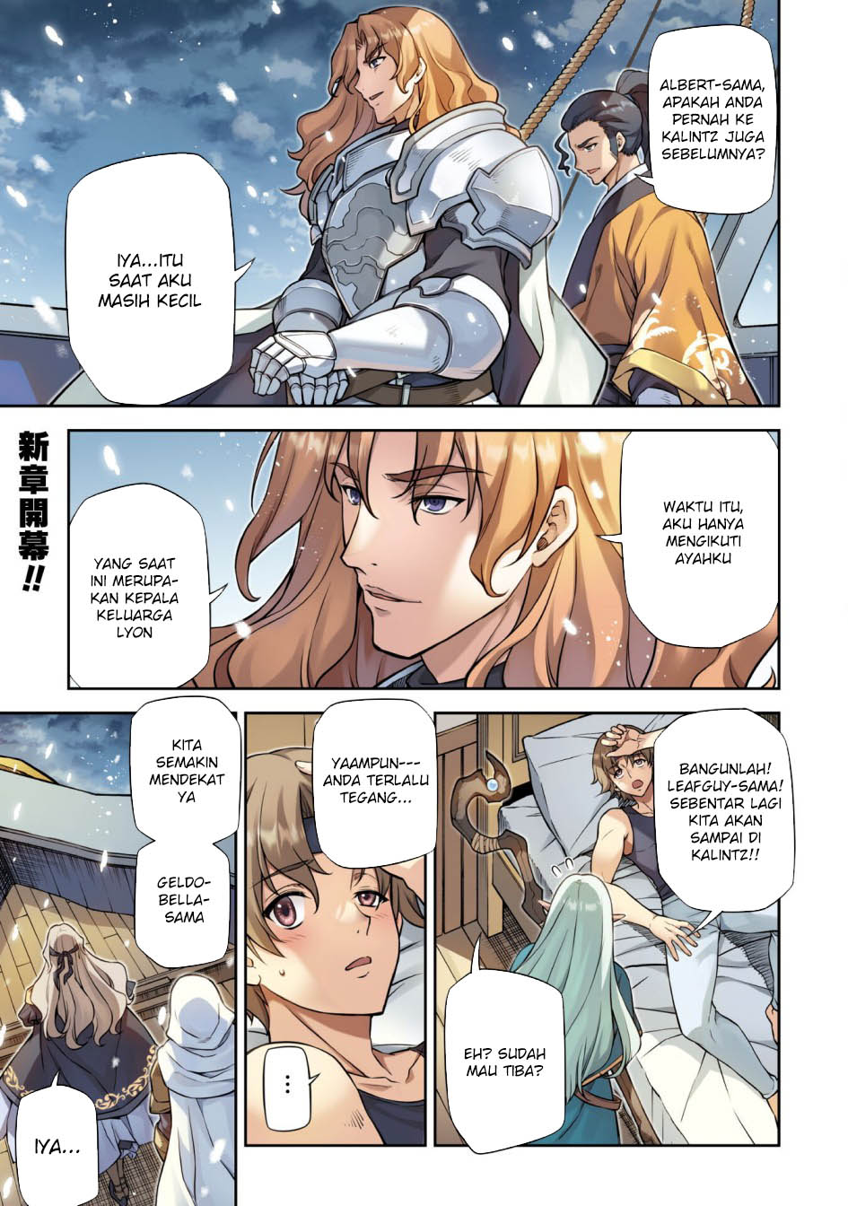 Drawing: Saikyou Mangaka wa Oekaki Skill de Isekai Musou Suru! Chapter 99 Gambar 4
